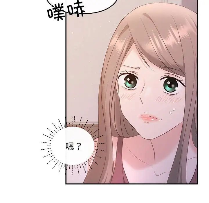 协议关系第12话
