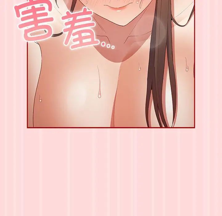 《游戏规则我来定》第62话