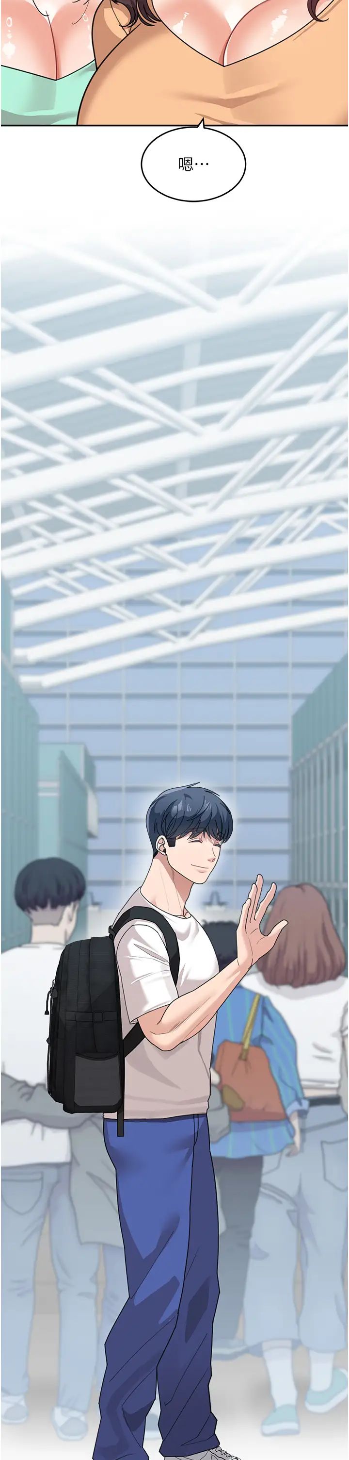 童颜继母第50话最终话-雪莉，我爱妳♥