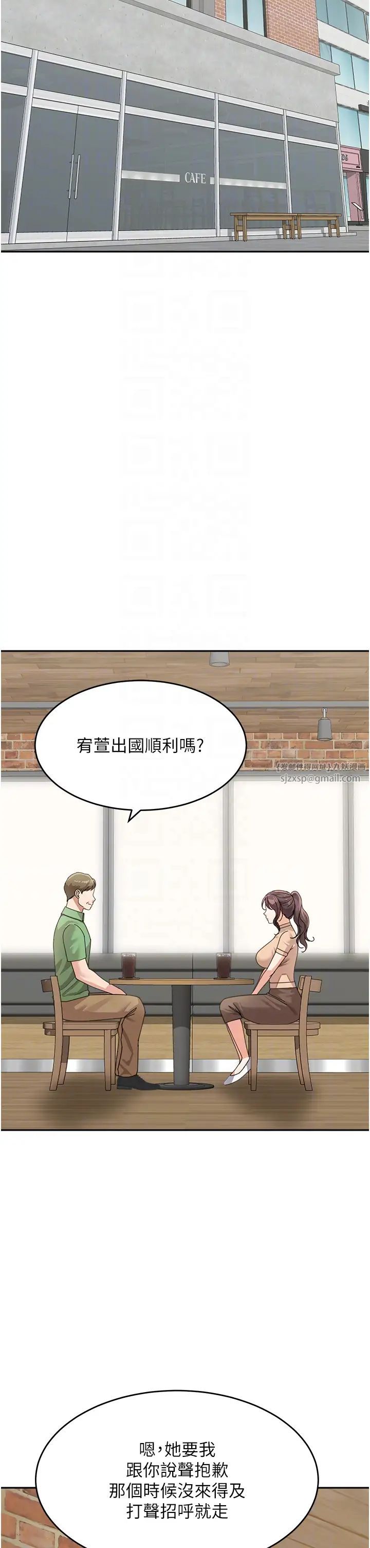 童颜继母第50话最终话-雪莉，我爱妳♥