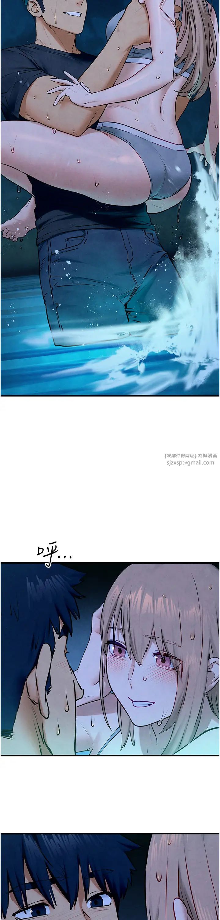慾海交锋第41话-睽违已久的巨根鑑赏