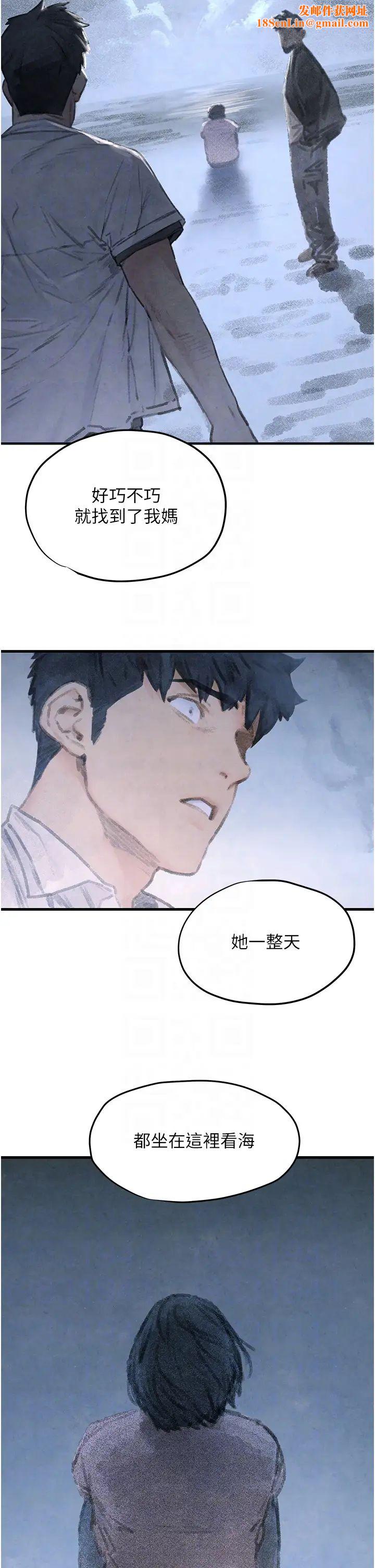 慾海交锋第41话-睽违已久的巨根鑑赏
