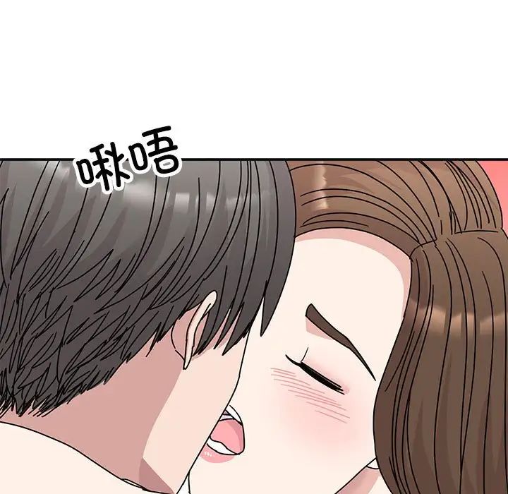 我的完美缪斯第41话