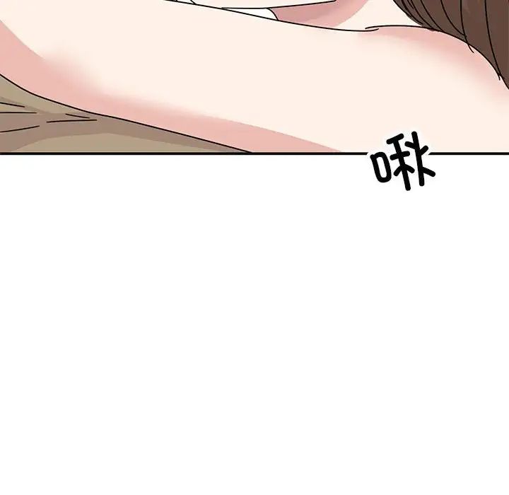 我的完美缪斯第41话