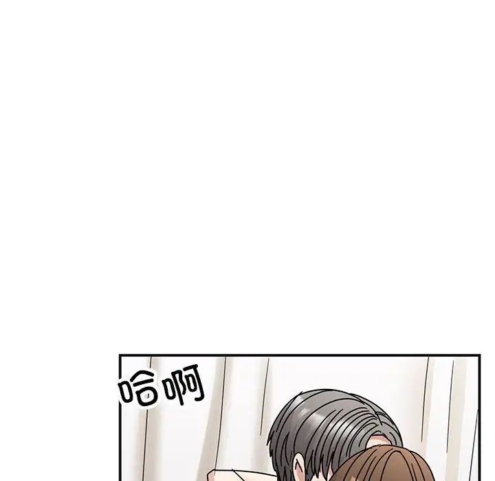 我的完美缪斯第41话