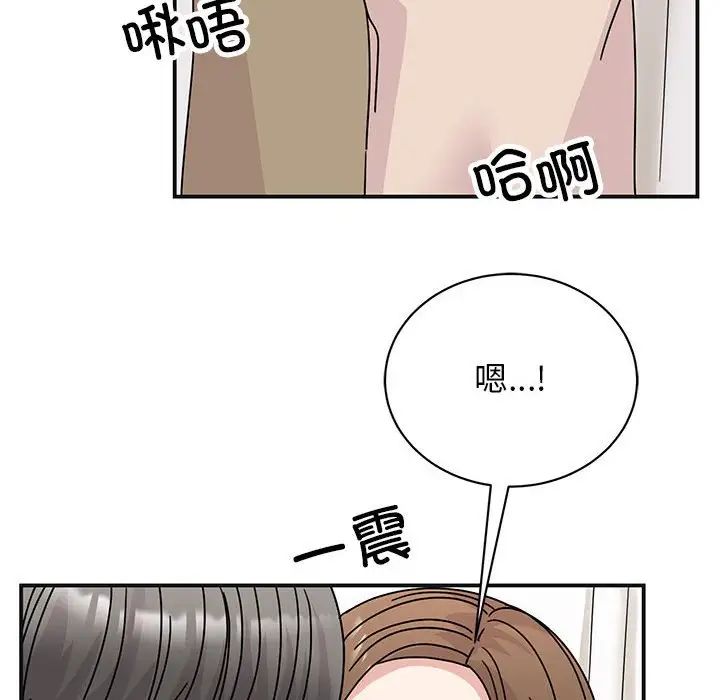 我的完美缪斯第41话