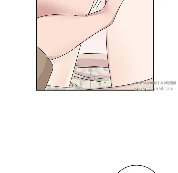 我的完美缪斯第41话