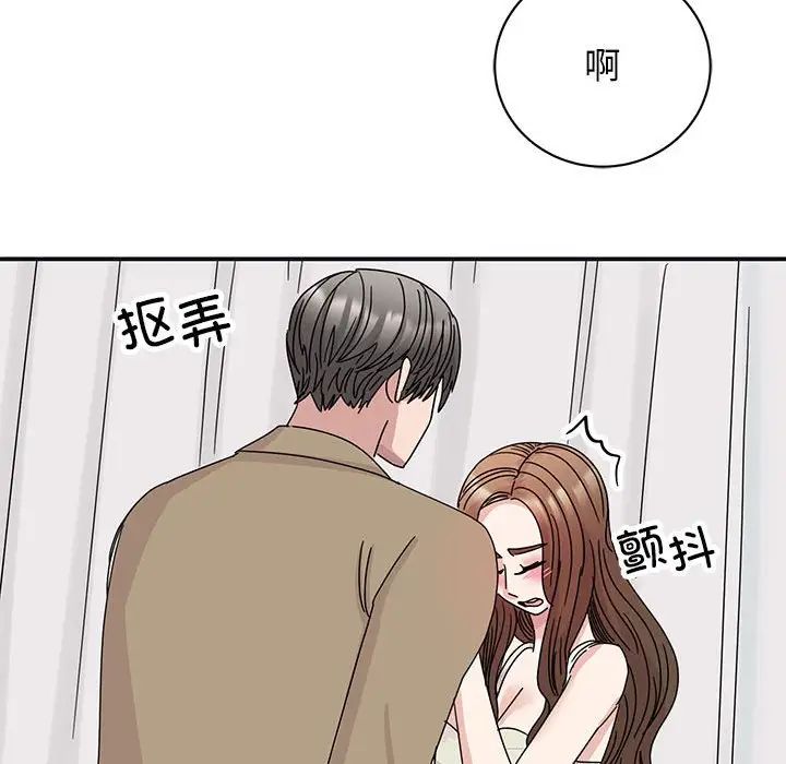 我的完美缪斯第41话