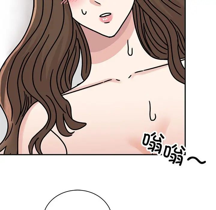 我的完美缪斯第41话