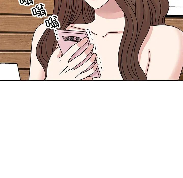 我的完美缪斯第41话