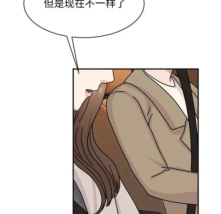 我的完美缪斯第41话