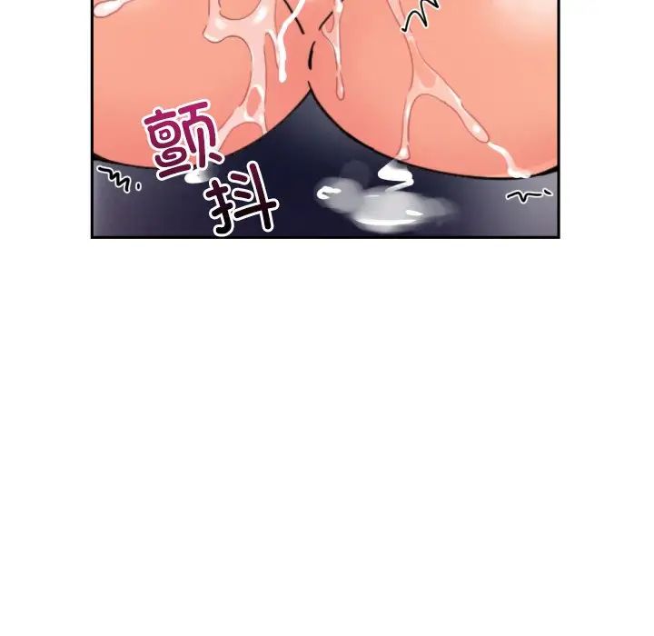 调教小娇妻第44话