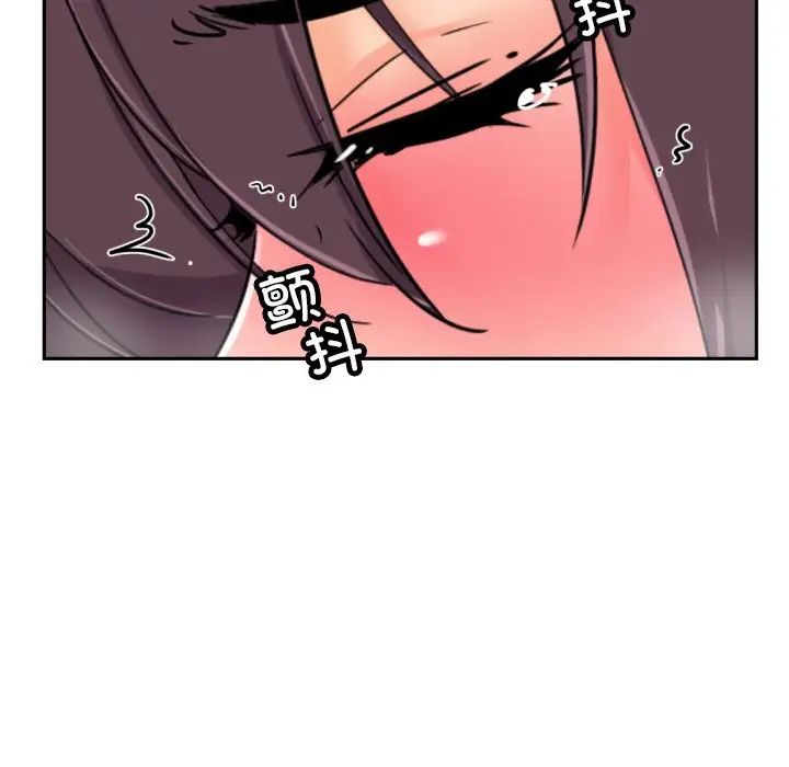 调教小娇妻第44话