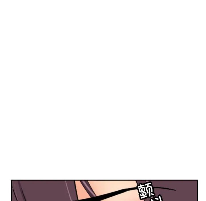 调教小娇妻第44话