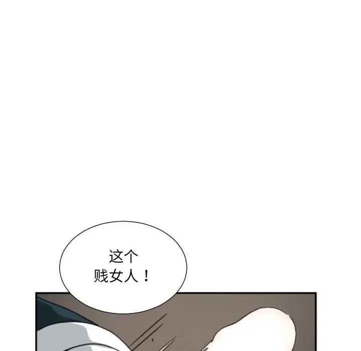 调教小娇妻第44话