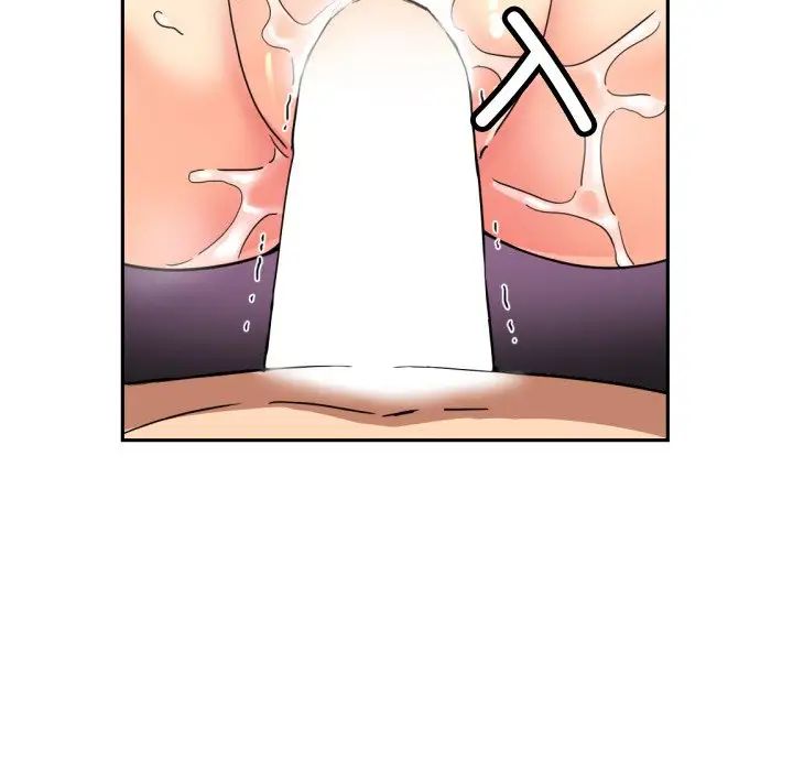 调教小娇妻第44话