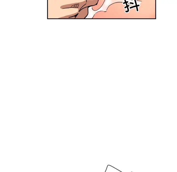 调教小娇妻第44话