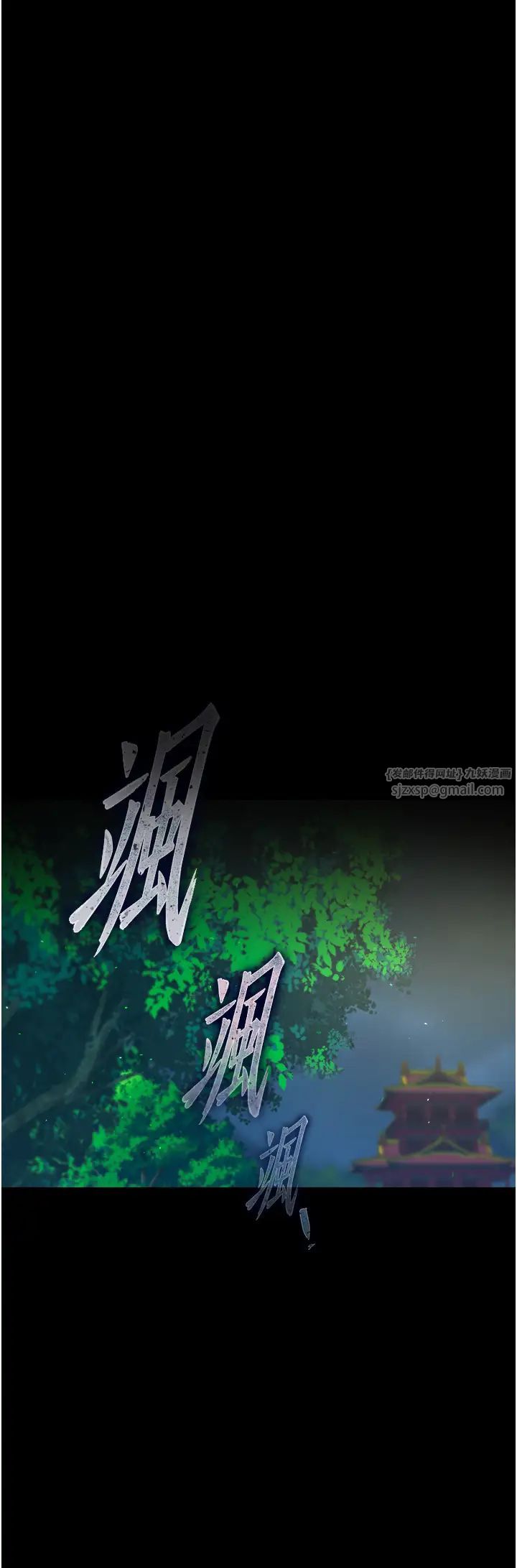 色鵰英雄传:一捅天下第49话-解锁母女双飞第二弹