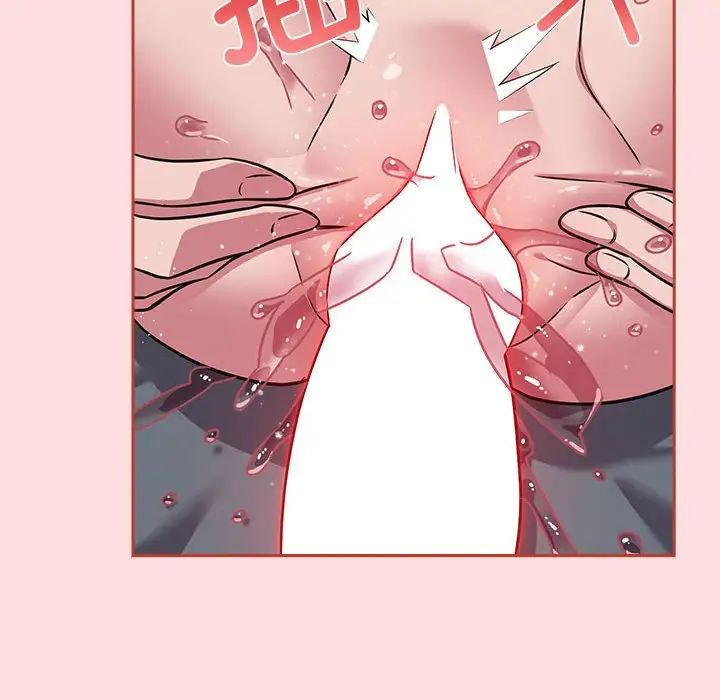 受害者联盟第38话