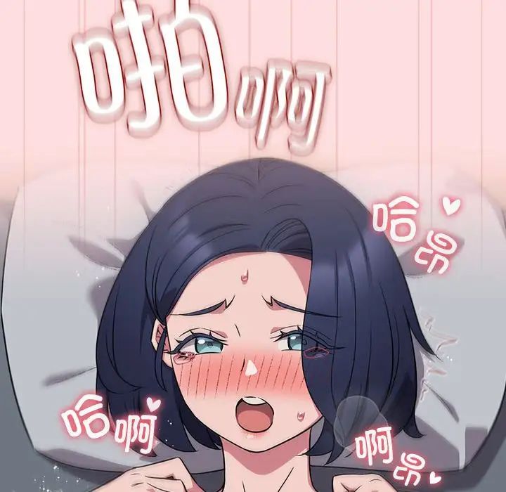 受害者联盟第38话