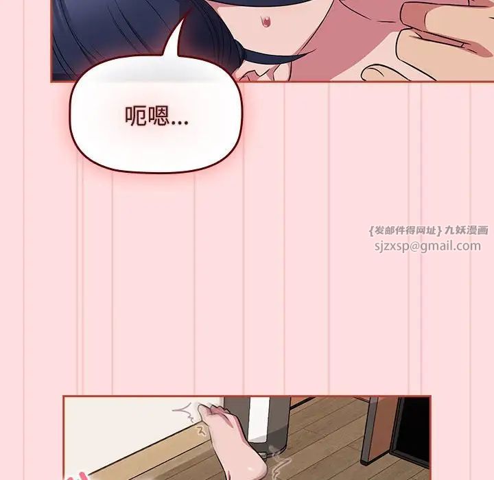 受害者联盟第38话
