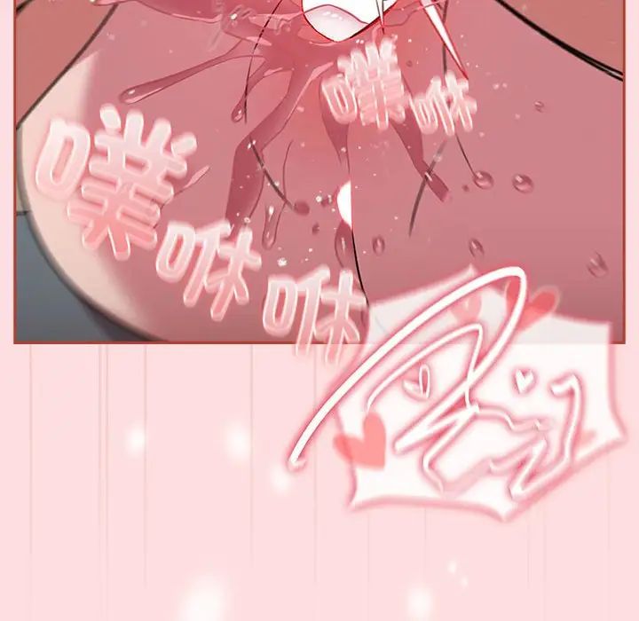 受害者联盟第38话