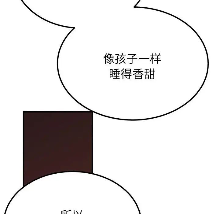毒酒第28話