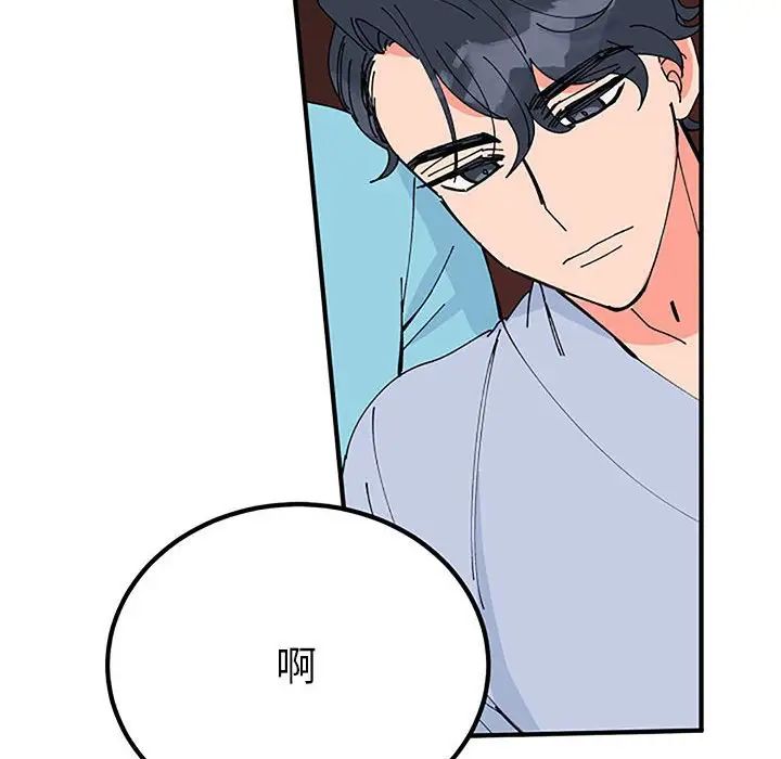 毒酒第28话