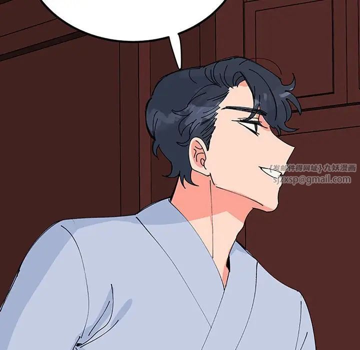 毒酒第28話
