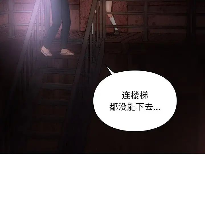 爱的游乐园第30话