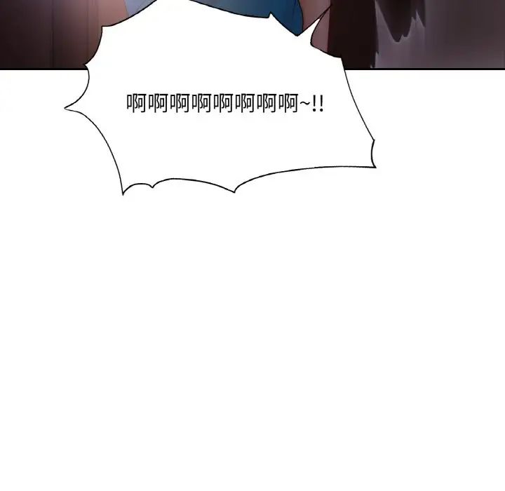 爱的游乐园第30话