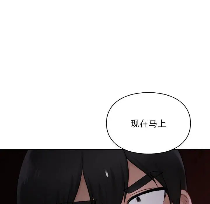 爱的游乐园第30话