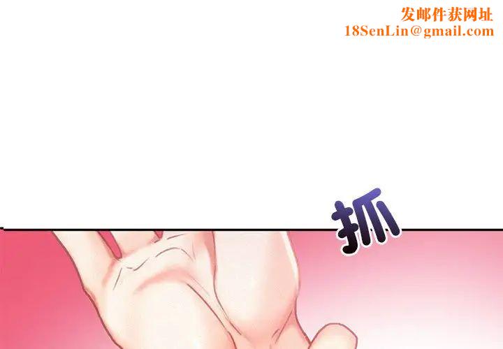 乘风高飞第33話