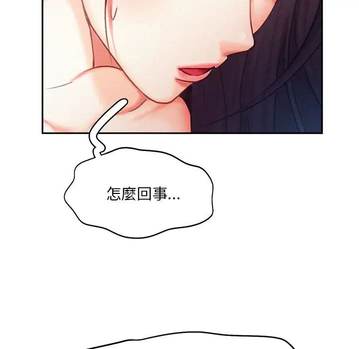 乘风高飞第33话