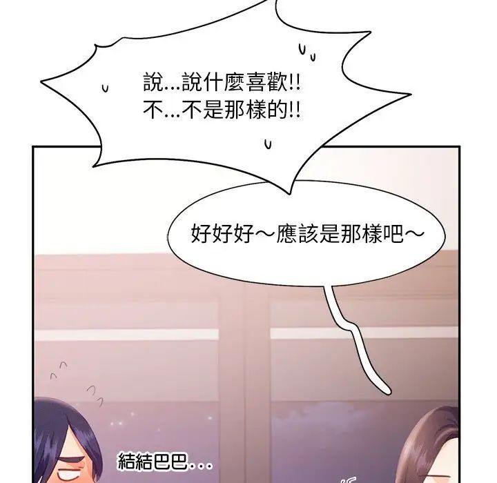 乘风高飞第33话