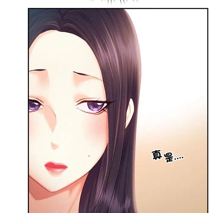 乘风高飞第33话