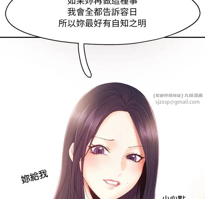 乘风高飞第33话