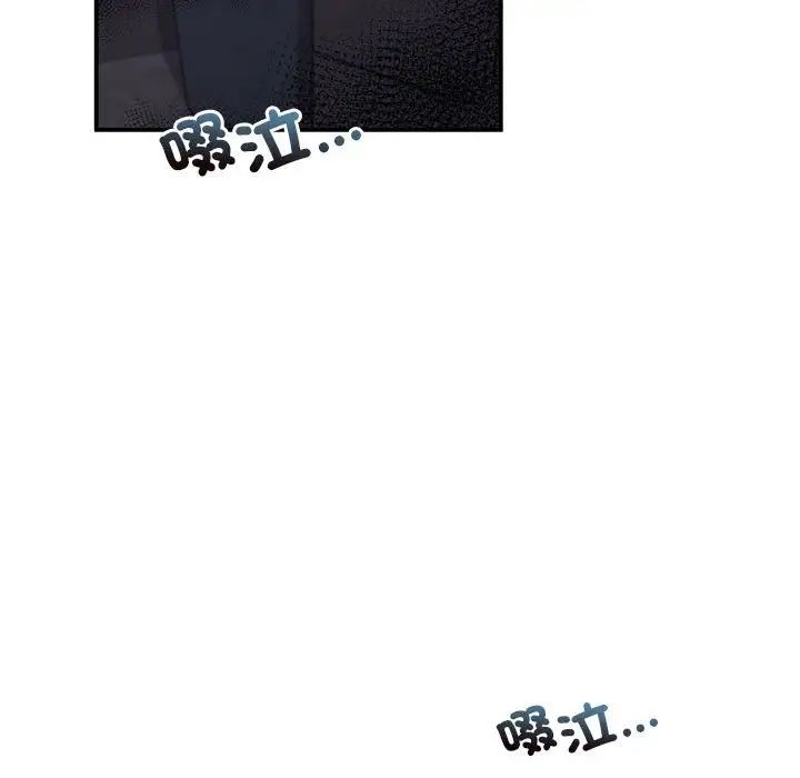 乘风高飞第33话