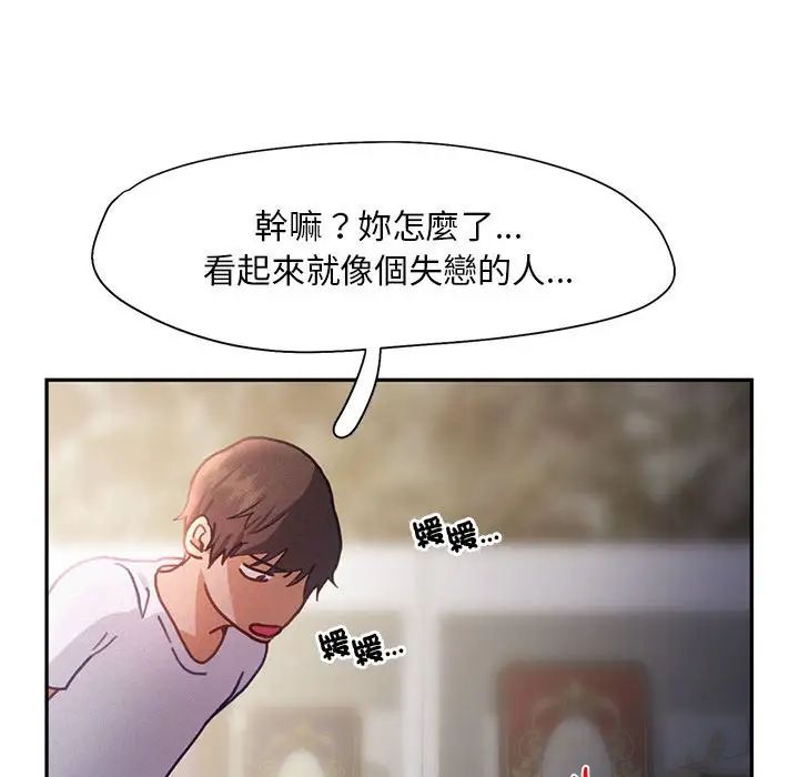 乘风高飞第33话