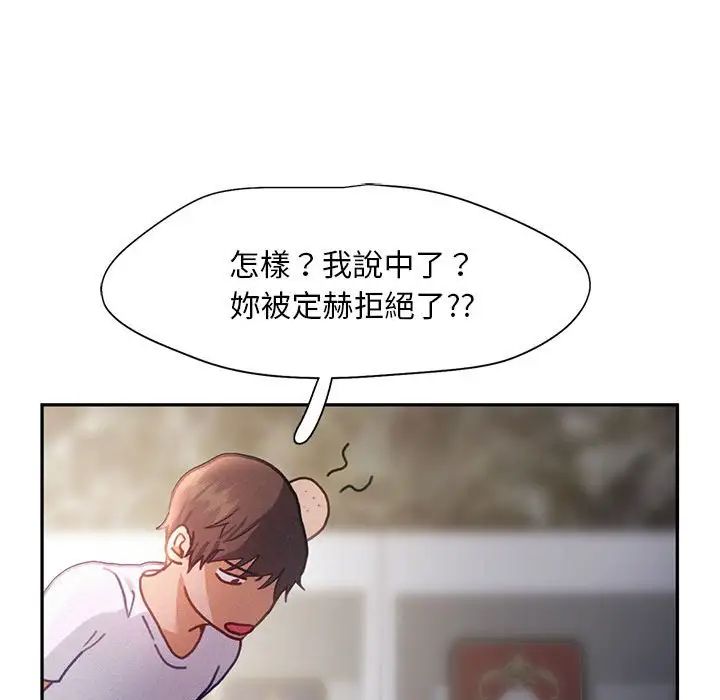 乘风高飞第33话