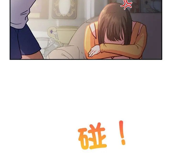 乘风高飞第33话