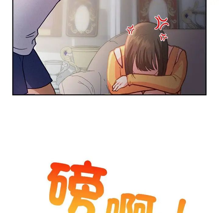 乘风高飞第33话
