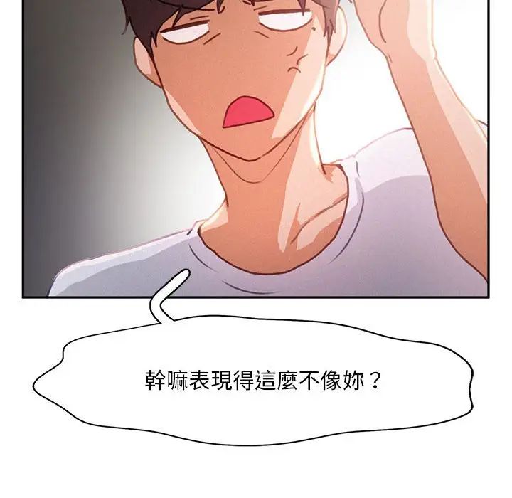 乘风高飞第33话