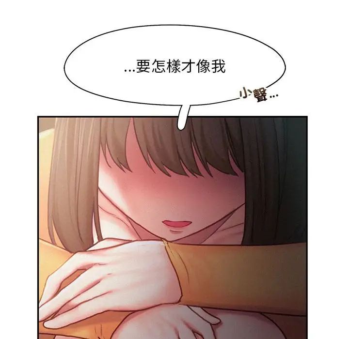 乘风高飞第33话