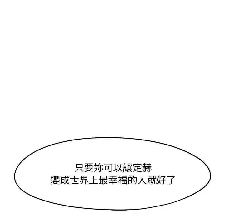 乘风高飞第33话