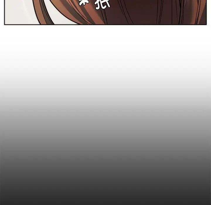 同级生第33话