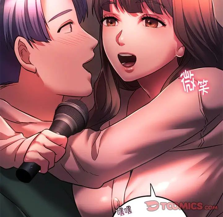 同级生第33话