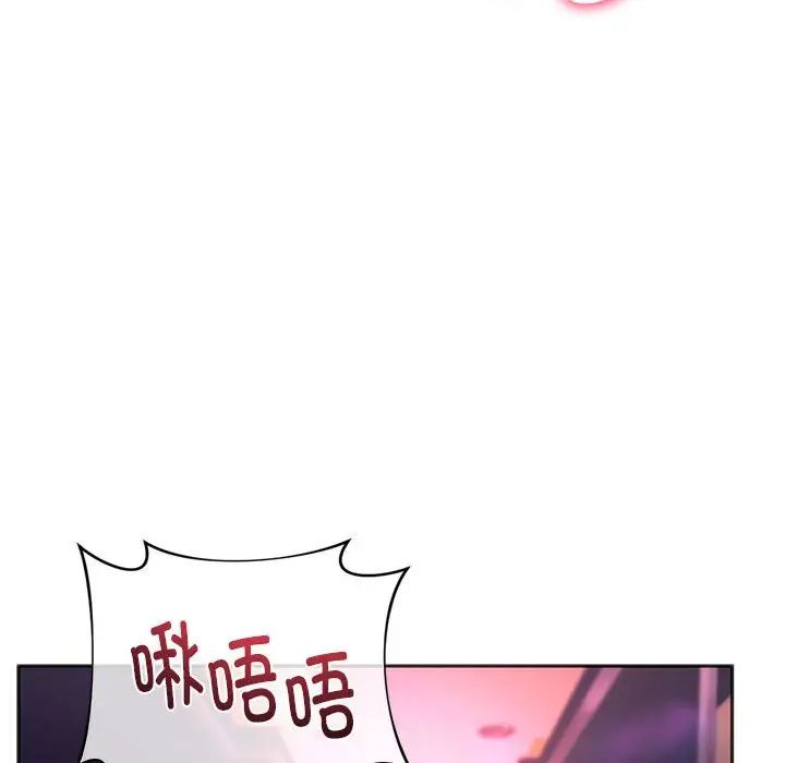 同级生第33话