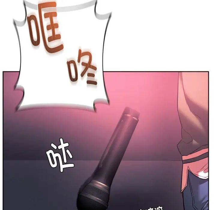同级生第33话