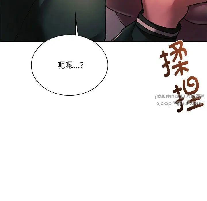 同级生第33话